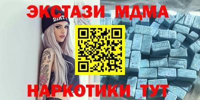 мяу мяу мука Апрелевка