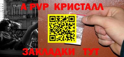 трава Апшеронск