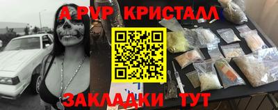 бошки Аргун
