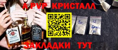 трава Апшеронск