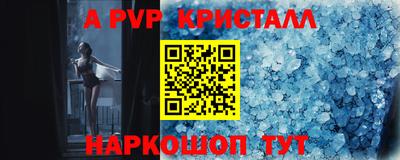 трава Апшеронск