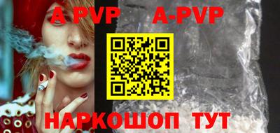 бошки Аргун