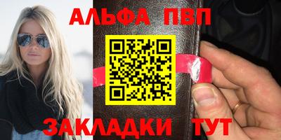 скорость Беслан