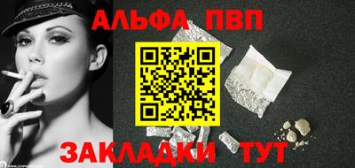 гидра Бийск