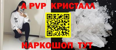 трава Апшеронск