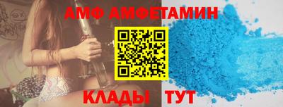 трава Апшеронск