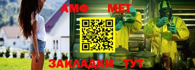 гидра Бийск