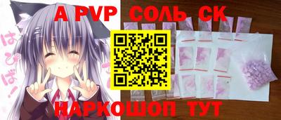 бошки Аргун