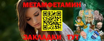 гидра Бийск