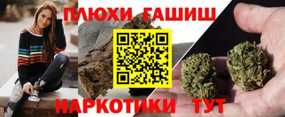 трава Апшеронск