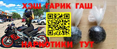 бошки Аргун