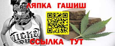 трава Апшеронск
