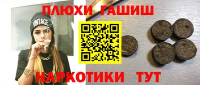 бошки Аргун