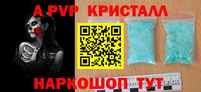 скорость Беслан