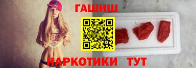 трава Апшеронск