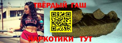 скорость Беслан