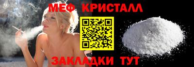 трава Апшеронск