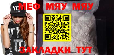 скорость Беслан