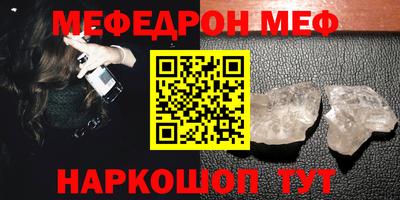 скорость Беслан