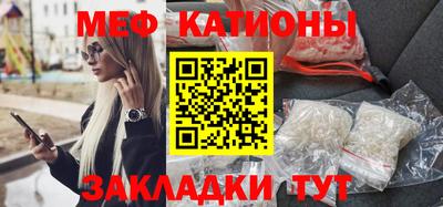 гидра Бийск