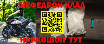 гидра Бийск