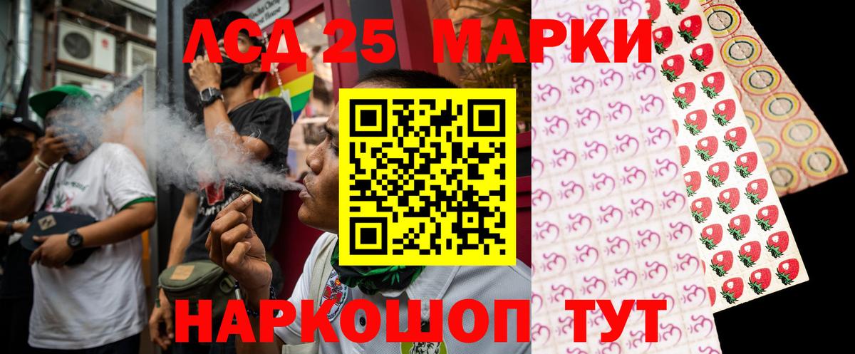 Заинск  ЛСД экстази ecstasy  Вход с VPN  Лсд 25 экстази ecstasy 