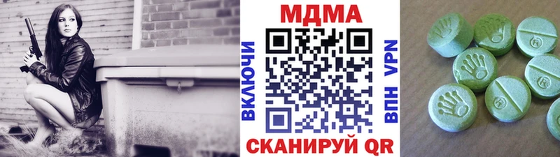 MDMA VHQ  Заинск 