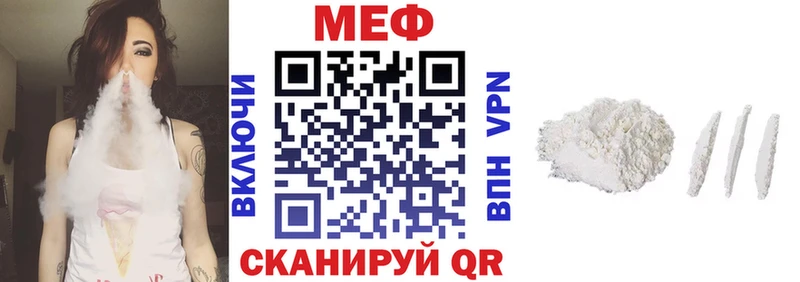 купить закладку  Заинск  Мефедрон кристаллы 