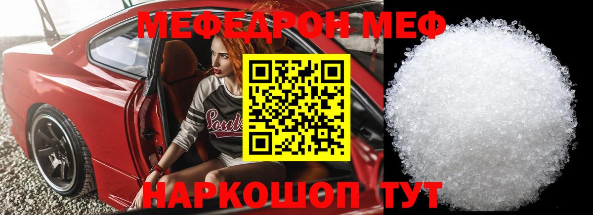 ГАШ  MDMA  Заинск  Альфа ПВП СОЛЬ кристаллы  Мефедрон кристаллы  МЕТ  Марихуана  ГАШ  Cocaine 