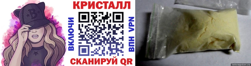 Метамфетамин витя  shop формула  Заинск 