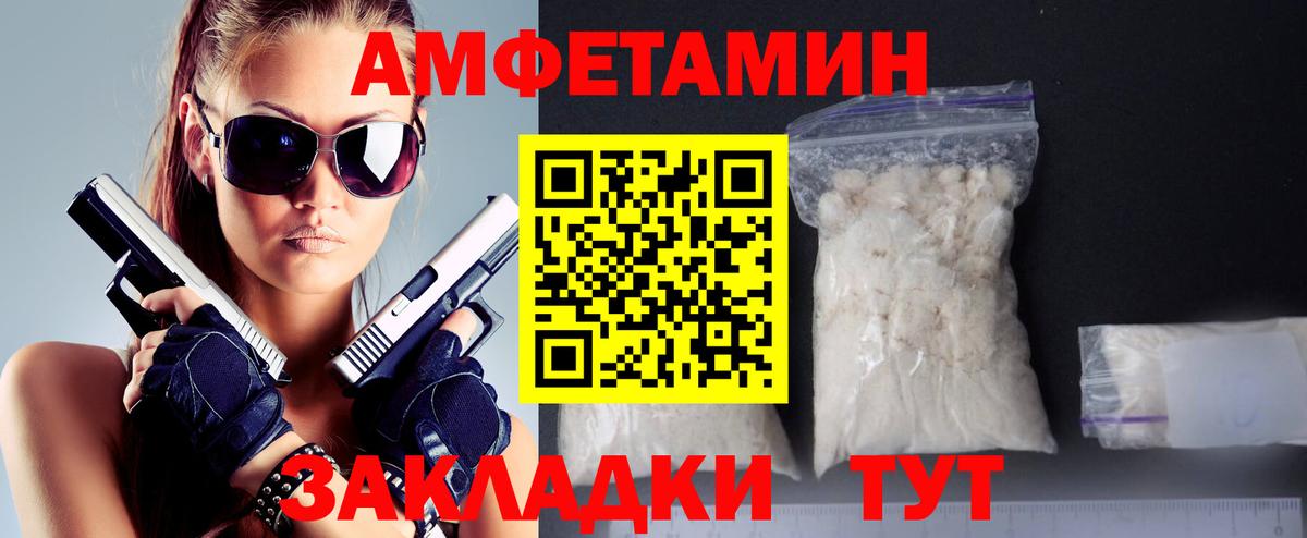НБОМе  MDMA  АМФ   Вход с VPN  ТГК  Меф МЯУ МЯУ кристаллы  Экстази  A-PVP СОЛЬ   Cocaine  Заинск  ГАШ 