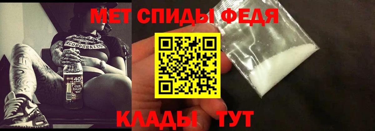 МЕТАМФЕТАМИН мет  МЕТАМФЕТАМИН мет  Метамфетамин  Заинск  Вход с VPN 