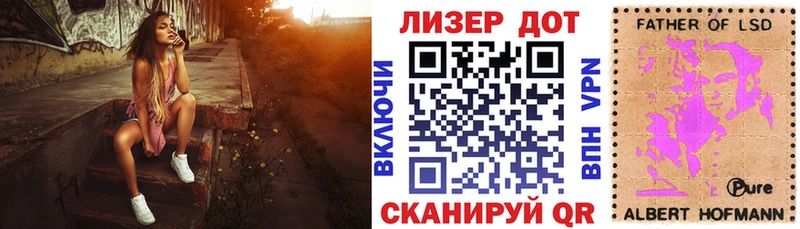 Марки 25I-NBOMe 1,8мг  что такое   Заинск 