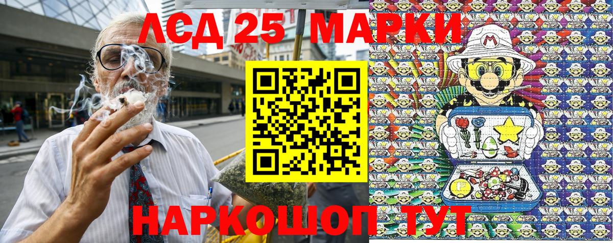 Марки N-bome 1,8мг  Вход с VPN  Заинск  Марки N-bome 1,8мг 