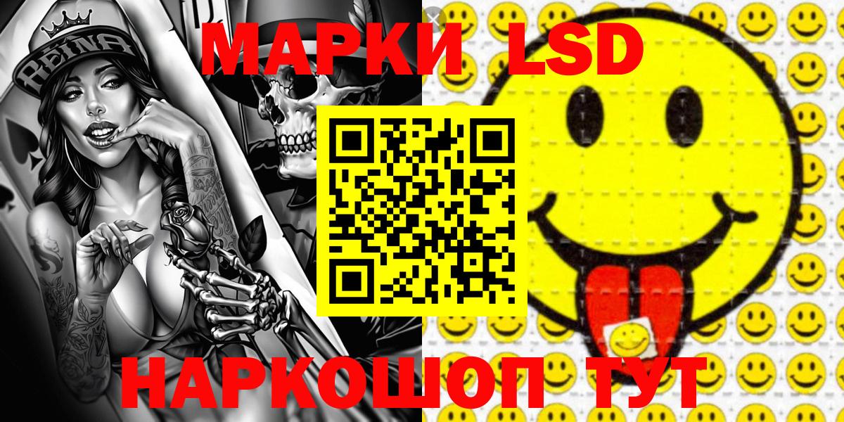 Марки N-bome 1,5мг Заинск