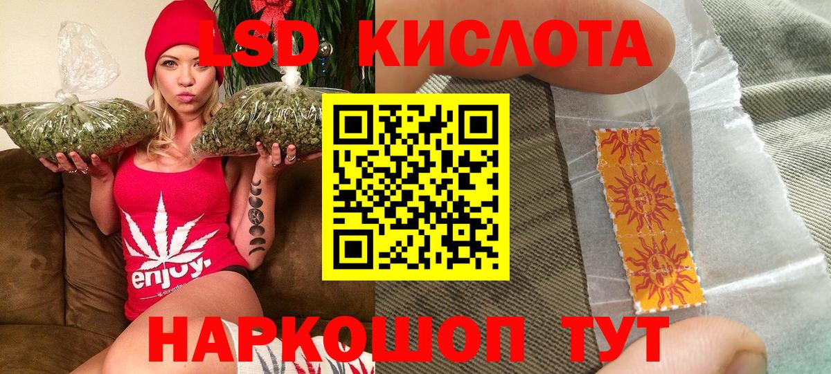 Марки N-bome 1500мкг Заинск