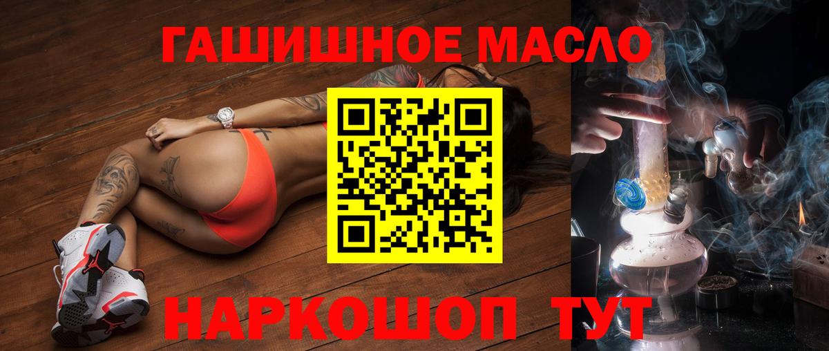 Дистиллят ТГК вейп с тгк  ТГК вейп с тгк  Заинск  Вход с VPN 
