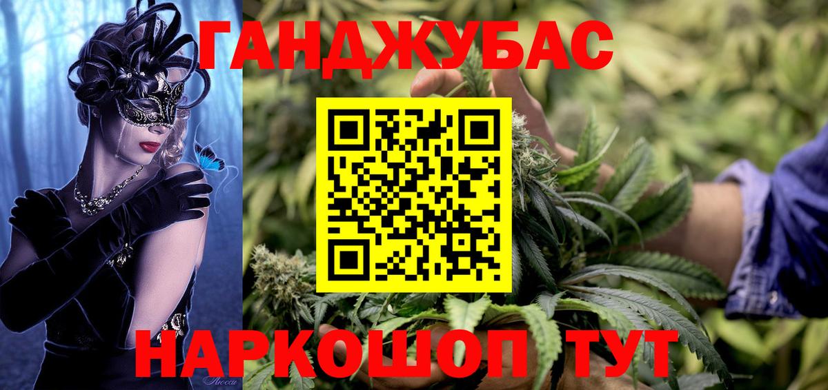 Канабис Amnesia Заинск