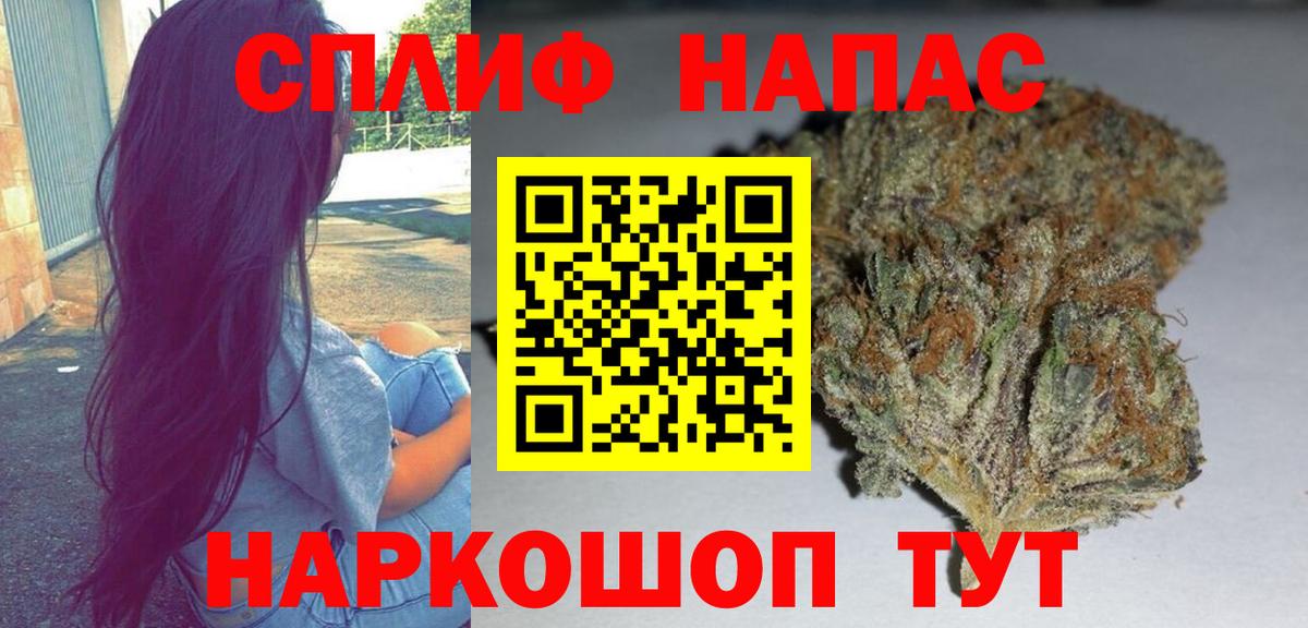 Бошки Шишки White Widow Заинск